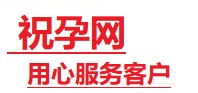 西丰捐卵试管助孕机构-代媽网